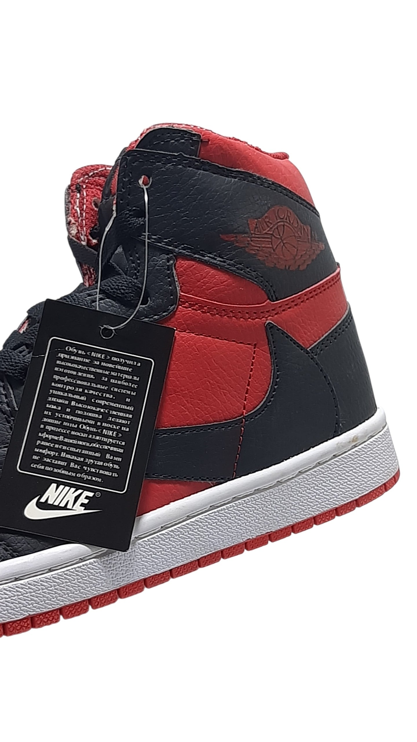 Air Jordan 1 Retro High OG x Travis Scott “Banned”